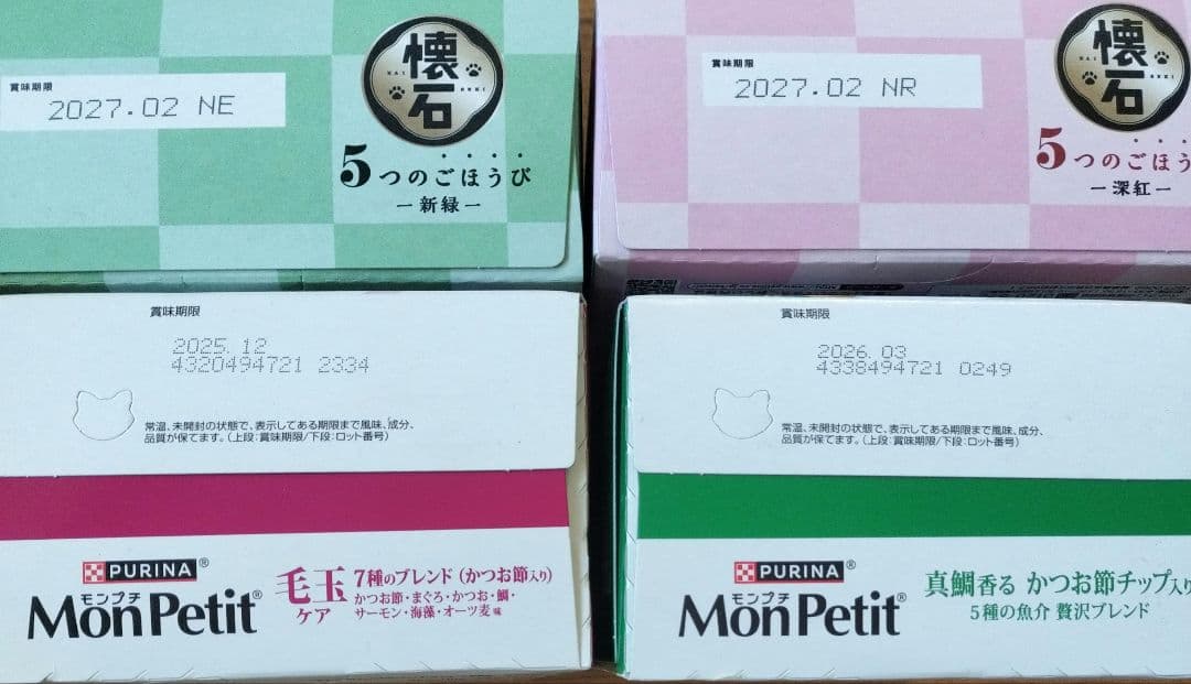 ♡みいページ♡