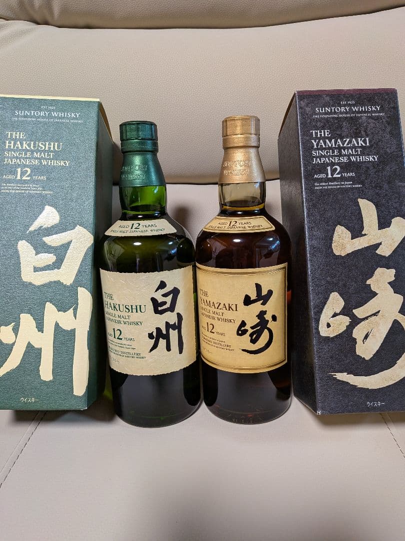 白州・山崎 12年 シングルモルトウイスキー