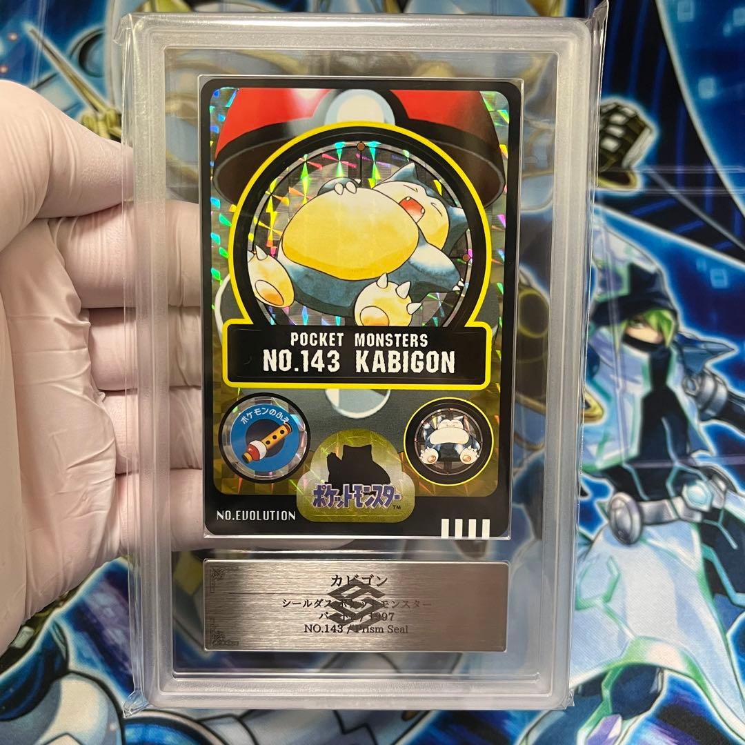 【ARS10 】ポケモンシールダス カビゴン プリズム