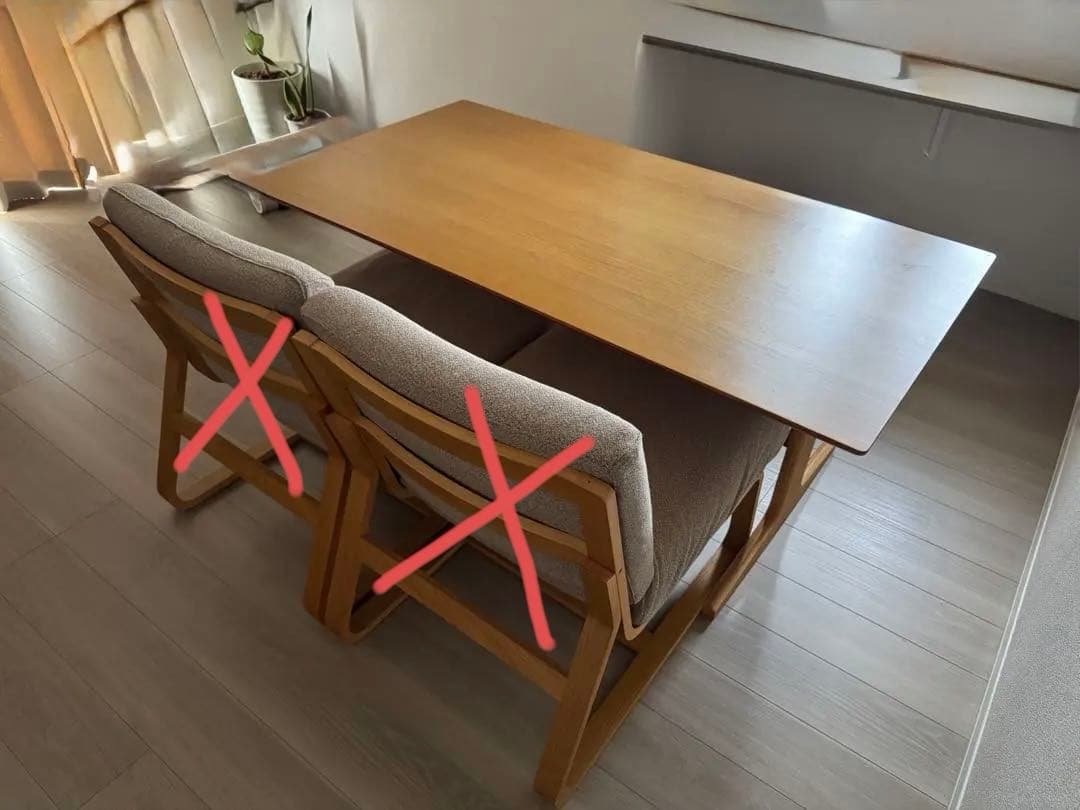 無印良品　オーク　ダイニングテーブル