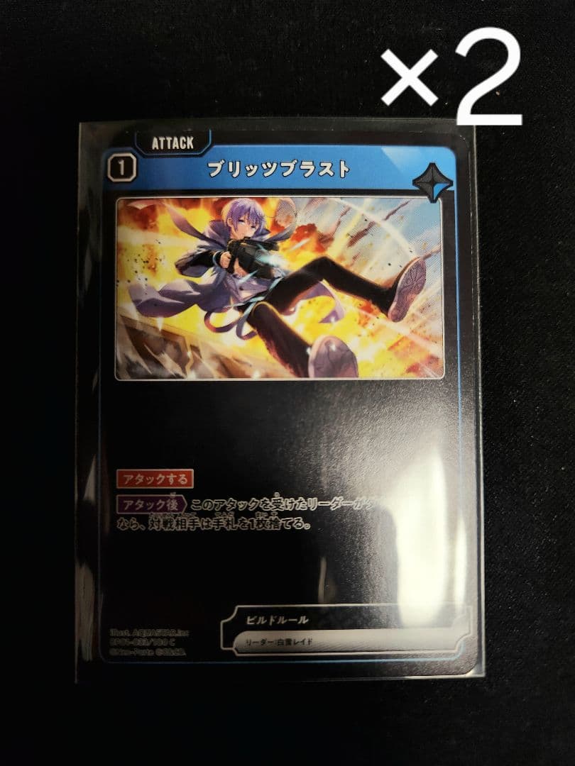 xrossstars バラ売り可 1枚70円 2/3