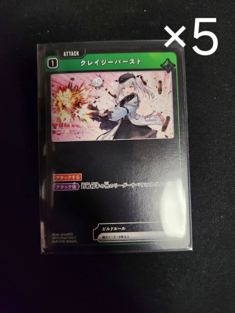 xrossstars バラ売り可 1枚70円 2/3