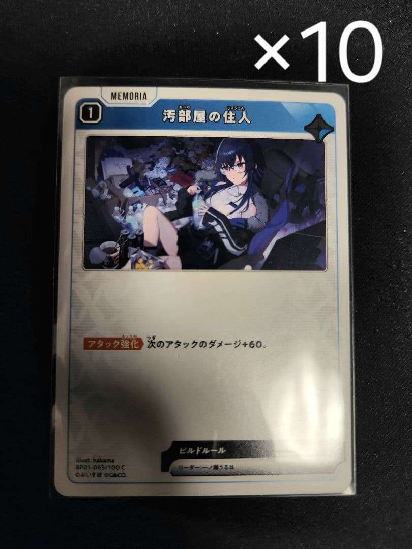 xrossstars バラ売り可 1枚70円 2/3