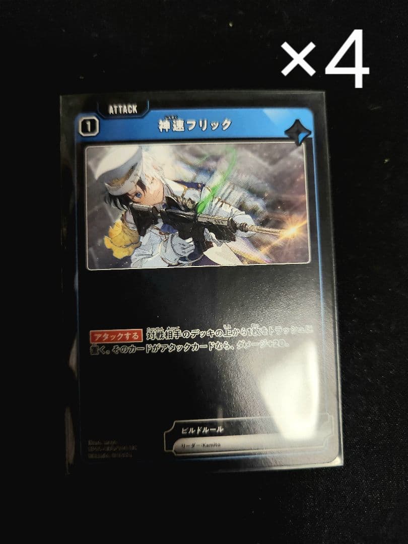 xrossstars バラ売り可 1枚70円 2/3