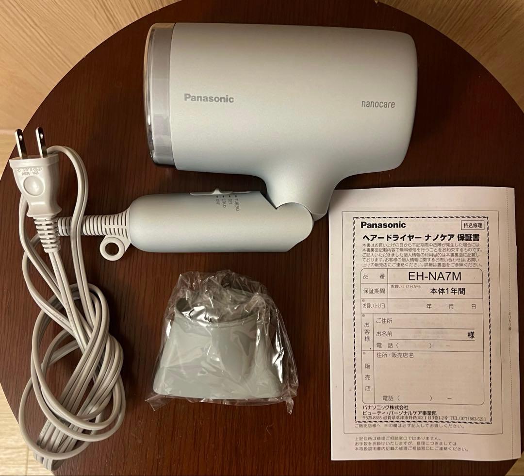 Panasonic EH-NA7M ヘアドライヤー
