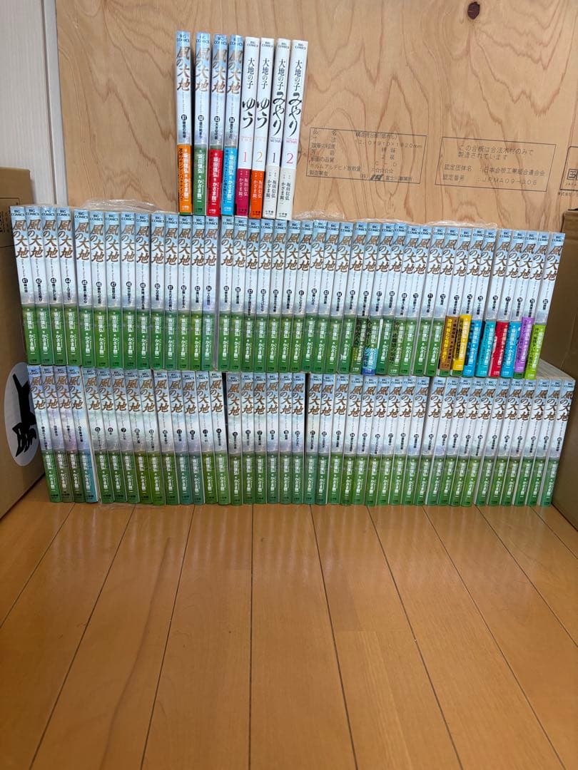 風の大地　全1〜84 巻　 みやり1〜2巻　ゆう1〜2巻　 ゴルフマーカー