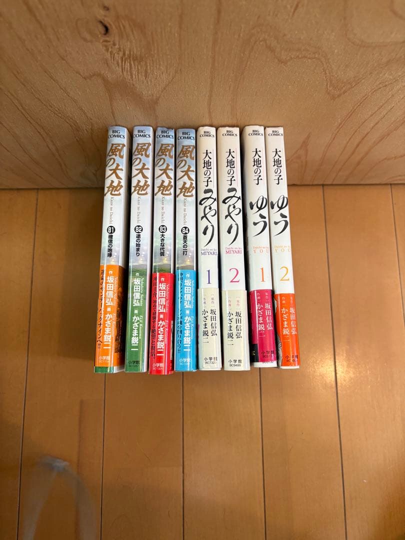 風の大地　全1〜84 巻　 みやり1〜2巻　ゆう1〜2巻　 ゴルフマーカー