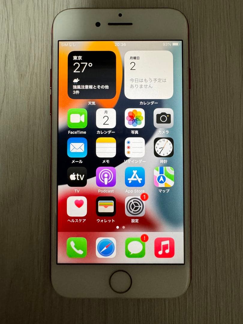 iPhone 7 128GB SIMフリー