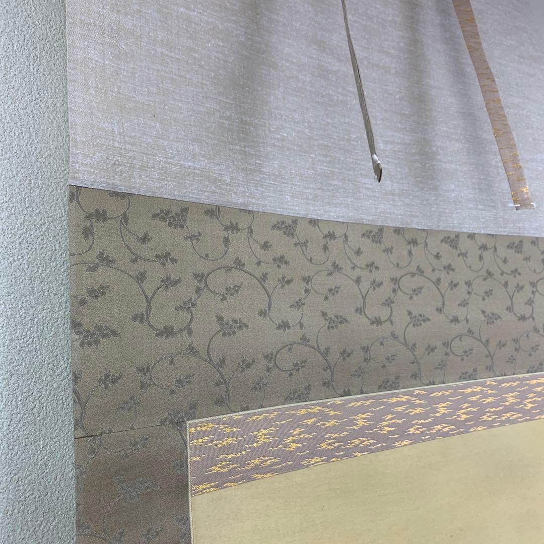 美品3本 橋口幾三郎 旭波図、福田素仙作 十三佛、酒井抱一筆 牡丹に蝶図