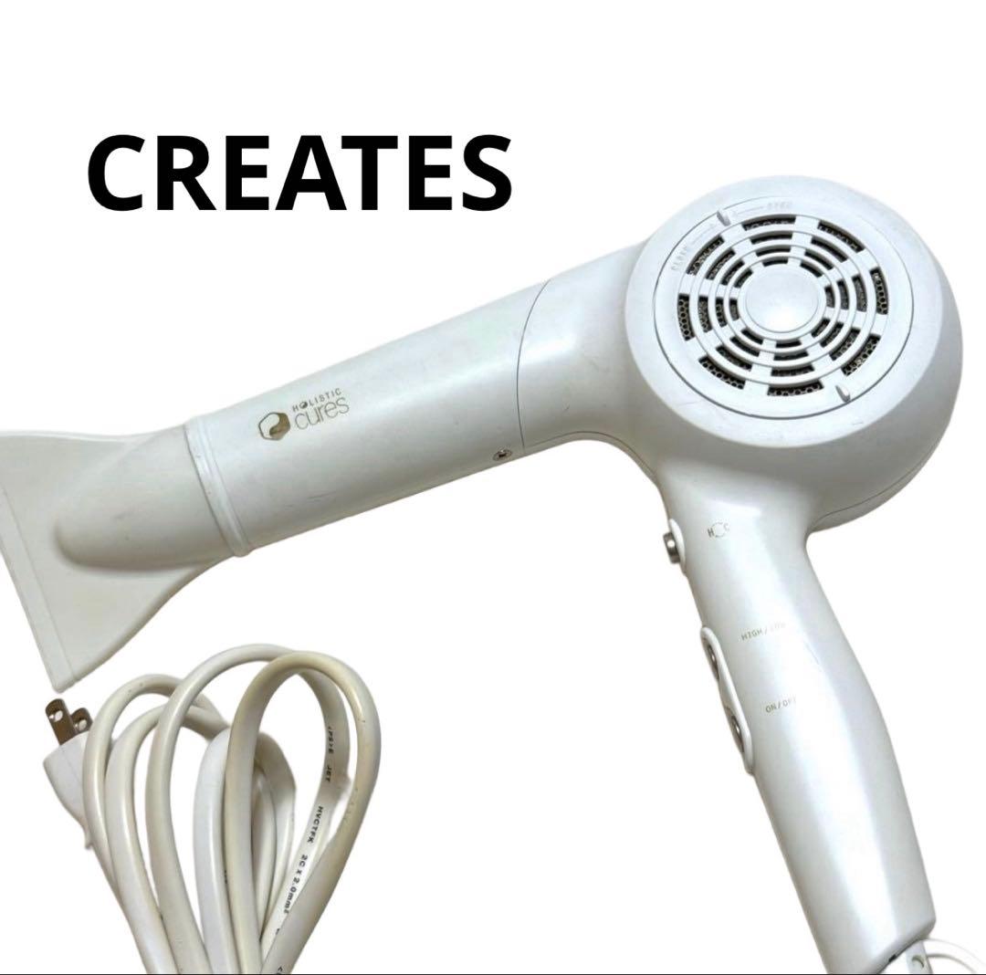 HOLISTIC cures ホリスティックキュア ドライヤー モイストプラス