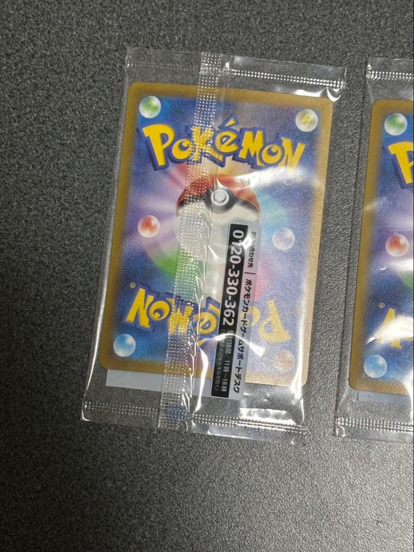 名探偵ピカチュウ PROMO SV-Pプロモカード 098/SV-P 3枚セット