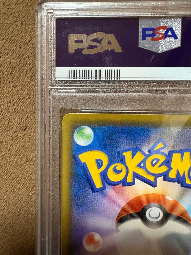 ま*な様 マリィ SR S4a シャイニースターV 198/190 PSA10