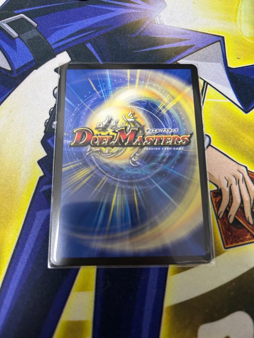 デュエマ 聖霊龍王メルヴェイユ　サイン