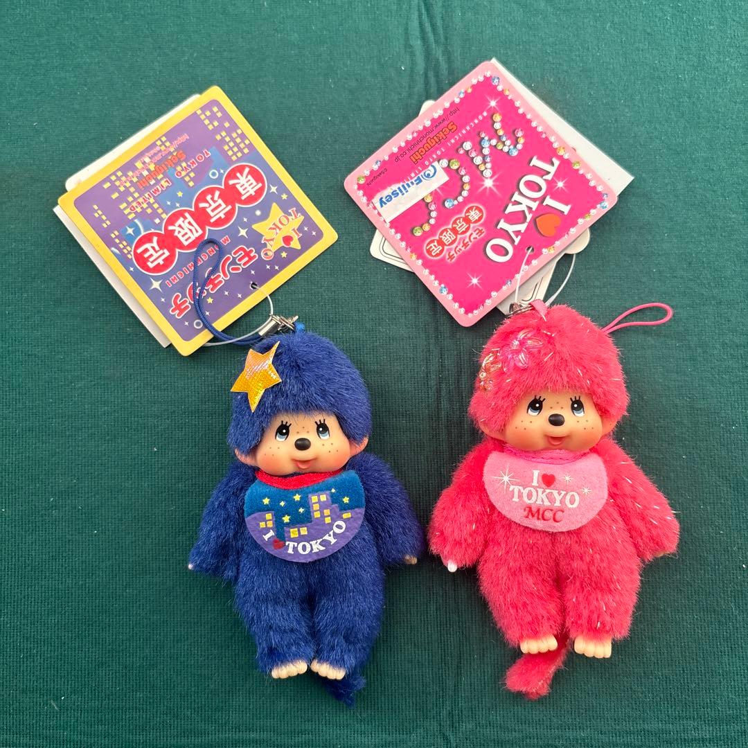 モンチッチI LOVE TOKYO MCC 東京限定 セット