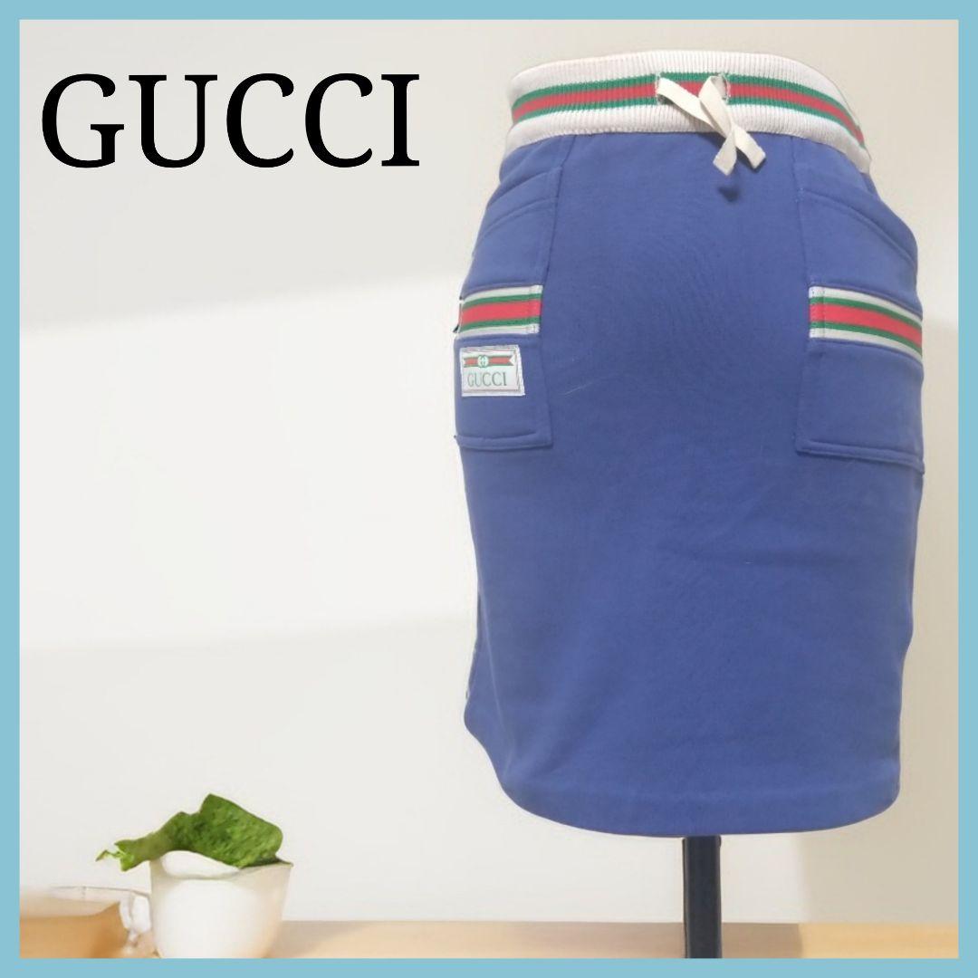 正規品 GUCCI グッチ ネイビー ストライプ タイト スカート ブルー