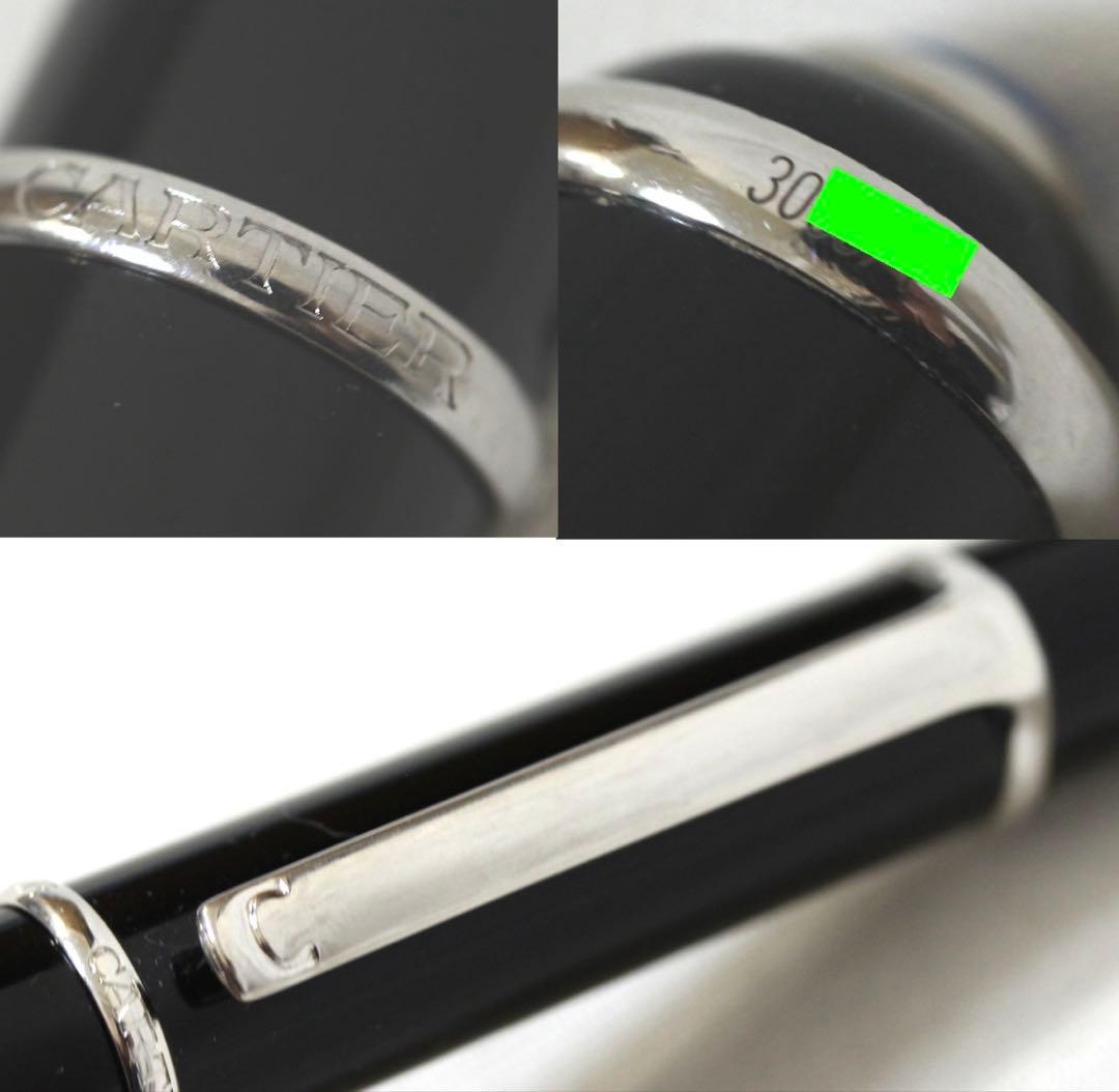 Cartier ディアポロドゥカルティエボールペン専用ケース付き