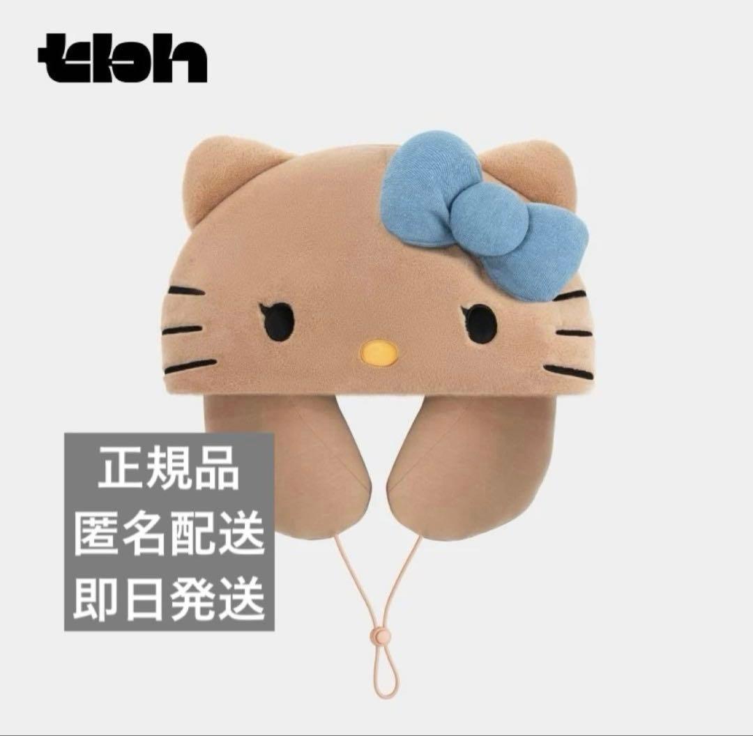 海外限定Hello Kitty x TBH ネックピロー　在庫わずか②