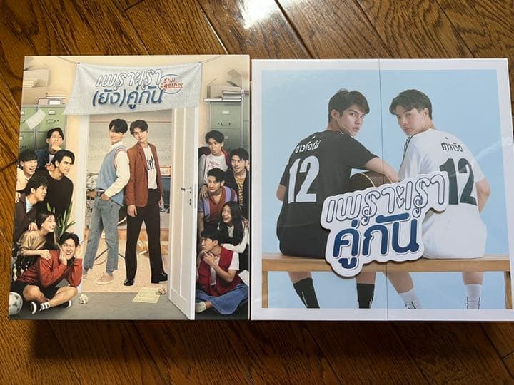 2getherシリーズ タイ公式DVD-BOX　bright win