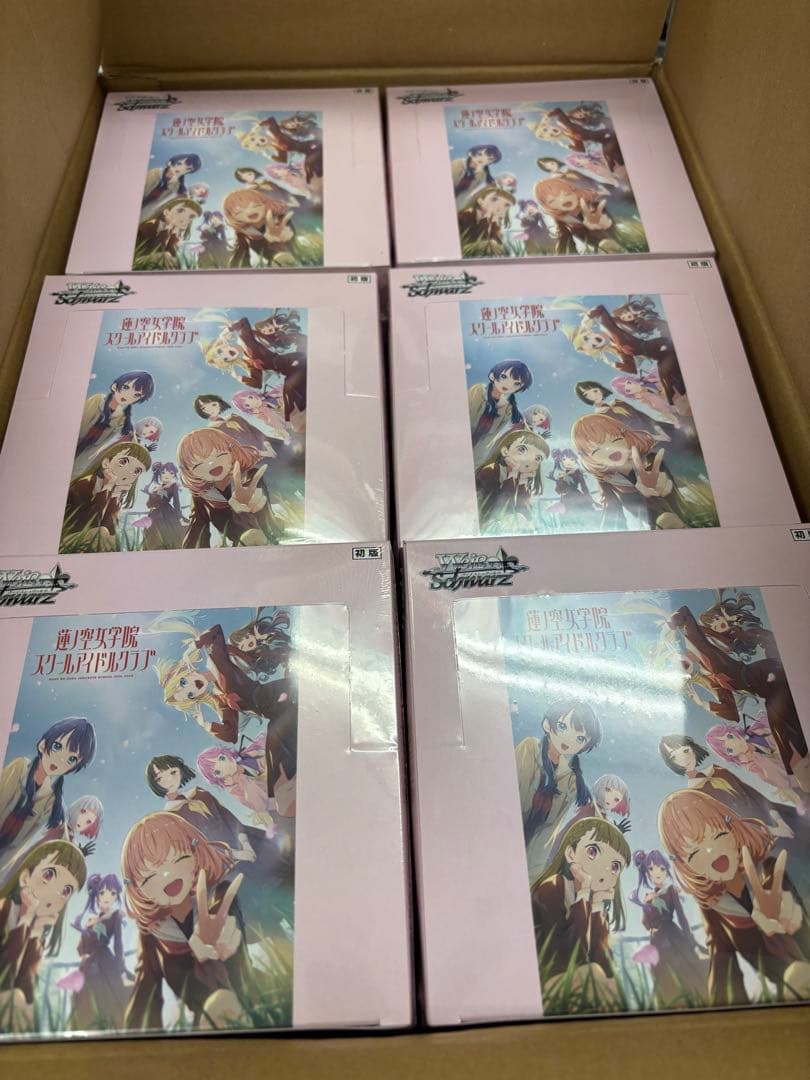 蓮ノ空女学院スクールアイドルクラブ feat. Link!Like!ラブライブ!