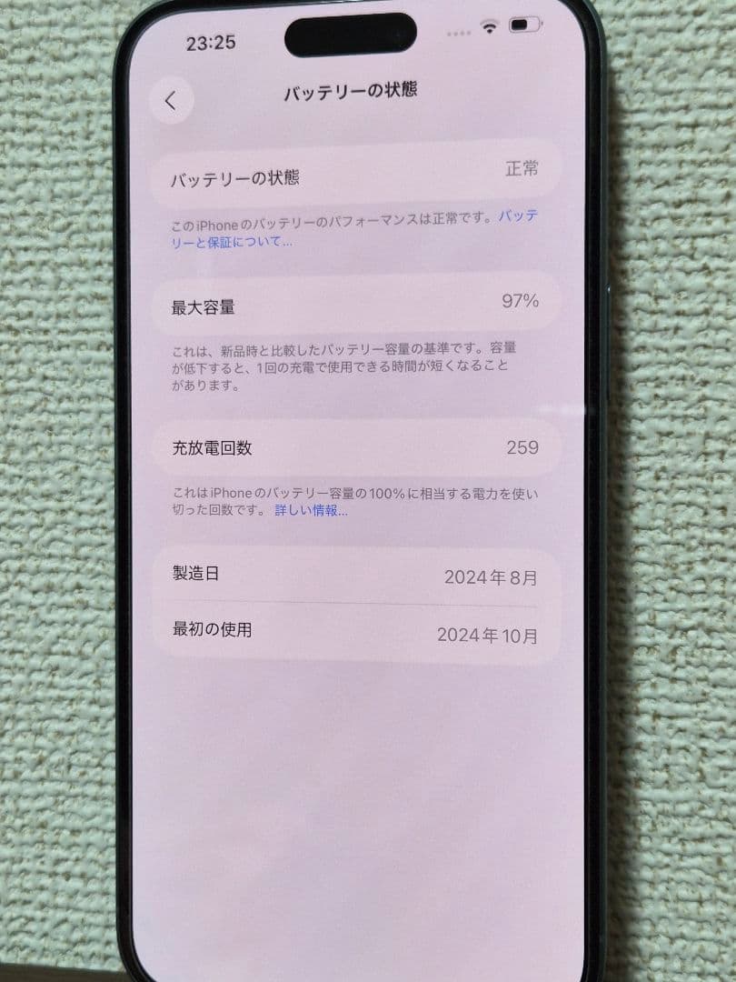美品 iPhone 16plus 128GB ティール SIMフリー おまけ多数