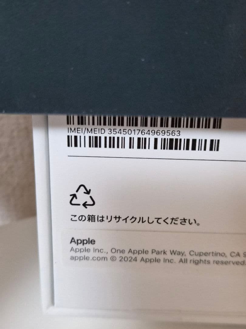 美品 iPhone 16plus 128GB ティール SIMフリー おまけ多数