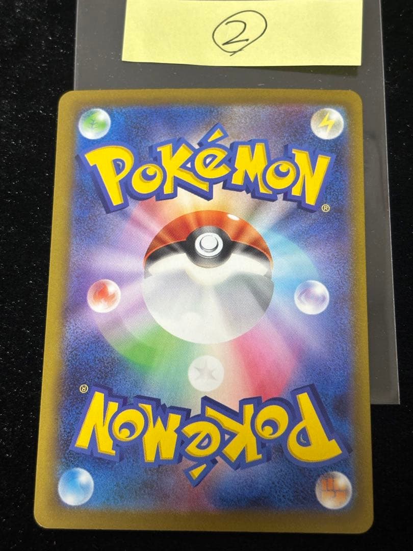 エラーカード ホログラムズレ メガドリームex メガゲンガーex MA ②