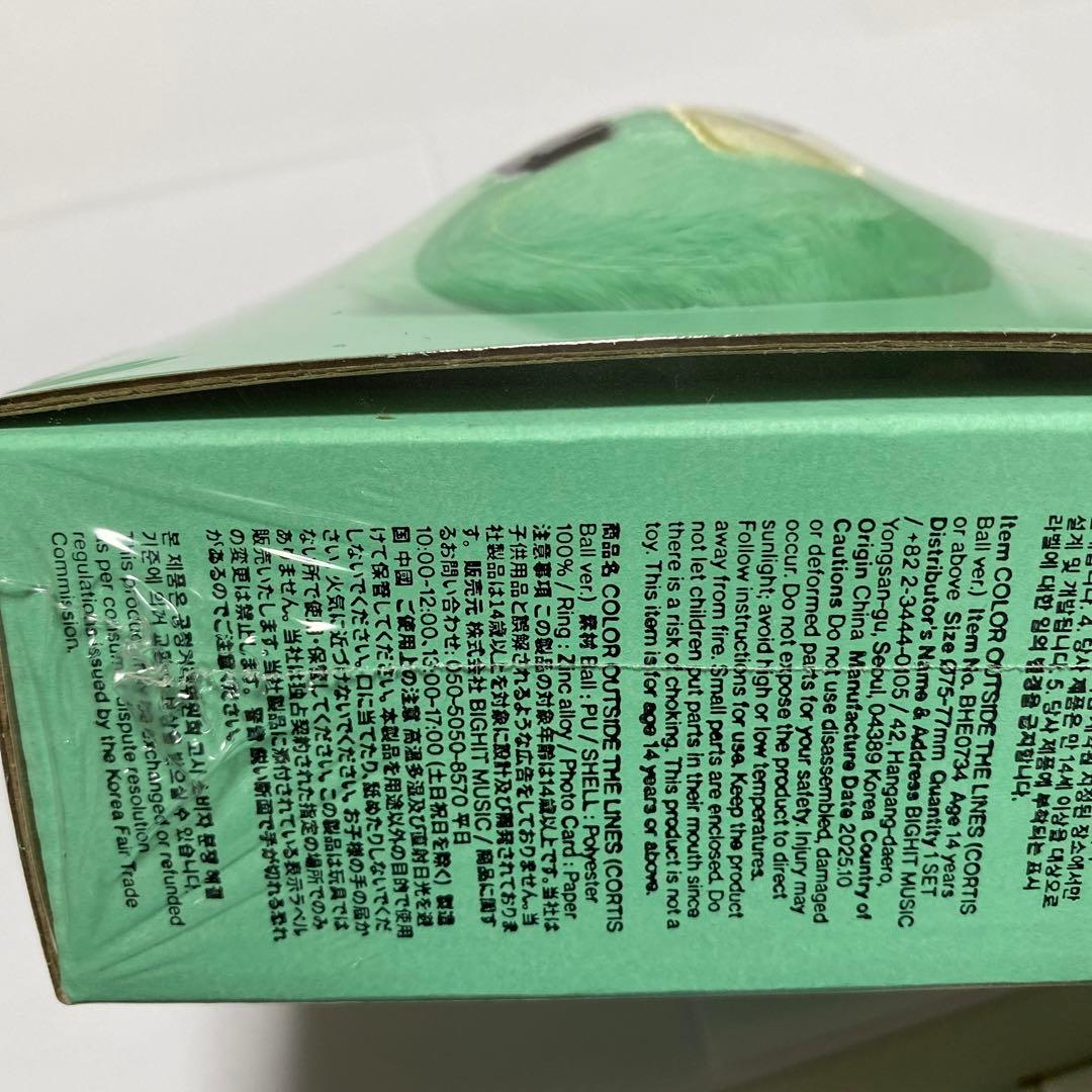 CORTIS ball ver. コルティス ボール バージョン