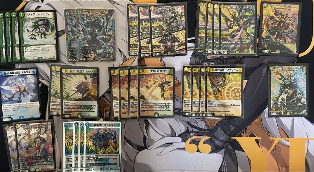 トリーヴァアルファディオス　デッキ　ミラクルステラ　調整パーツ付き　巨大