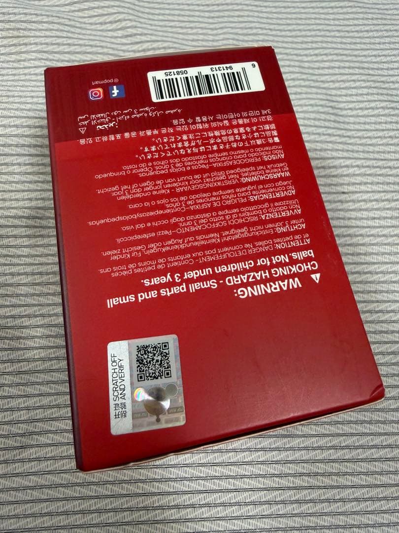 SKULLPANDA The Feast begins シリーズ シークレット