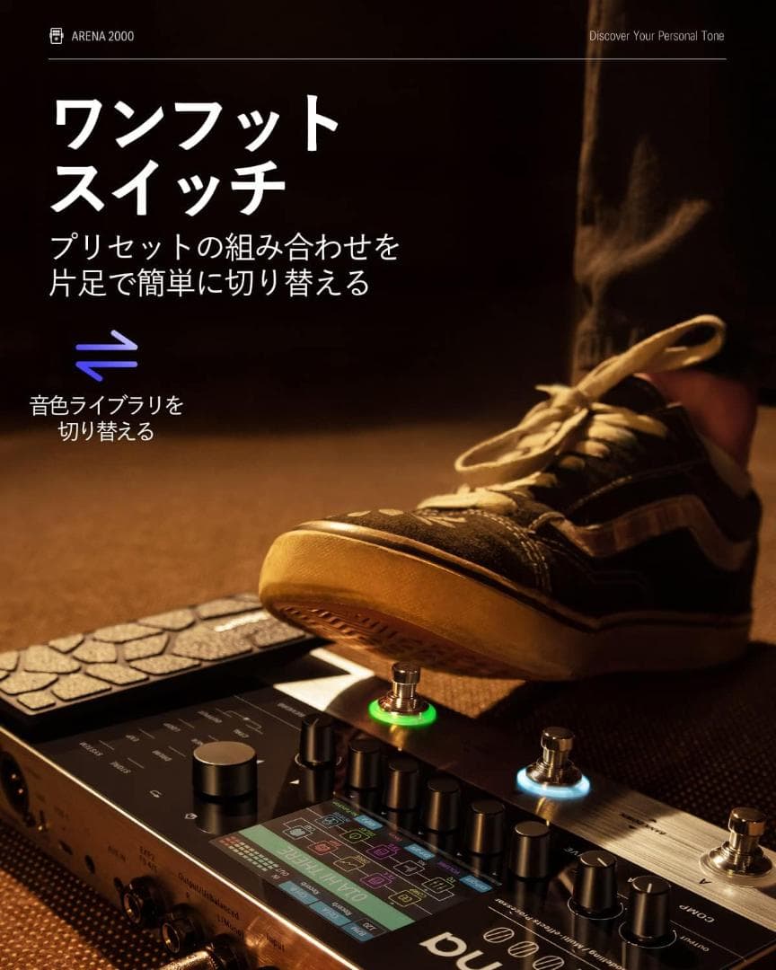 【開封済み・未使用】Donner マルチエフェクター　Arena 2000