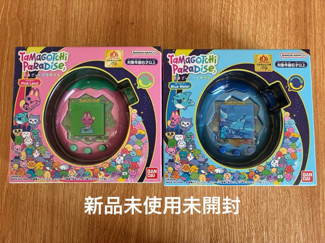 発送遅めです！！たまごっち