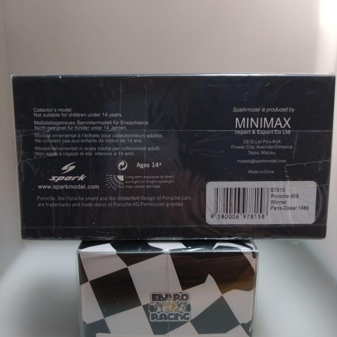 1/43 スパーク ポルシェ959 Winner 1986パリダカールラリー