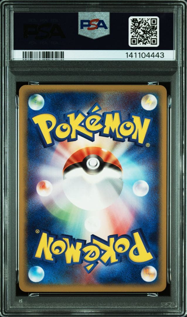 ポケモンカード ジラーチ psa10
