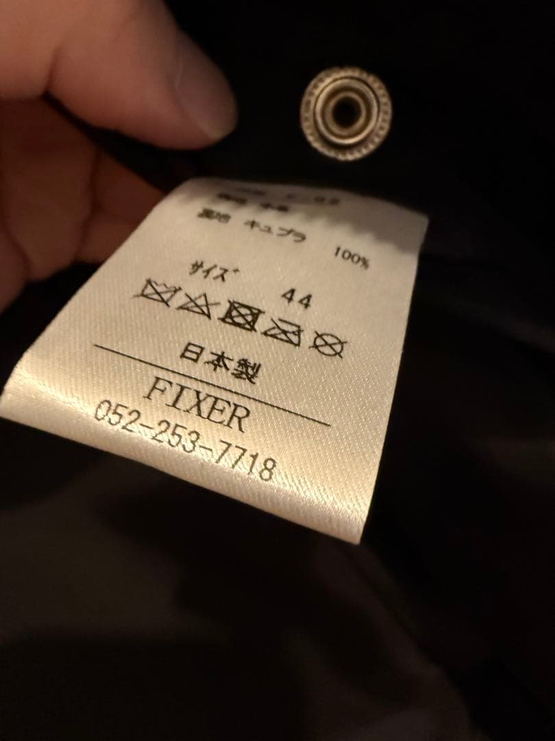 FIXER F2 カシミアスエード　シングルライダース　干場　44