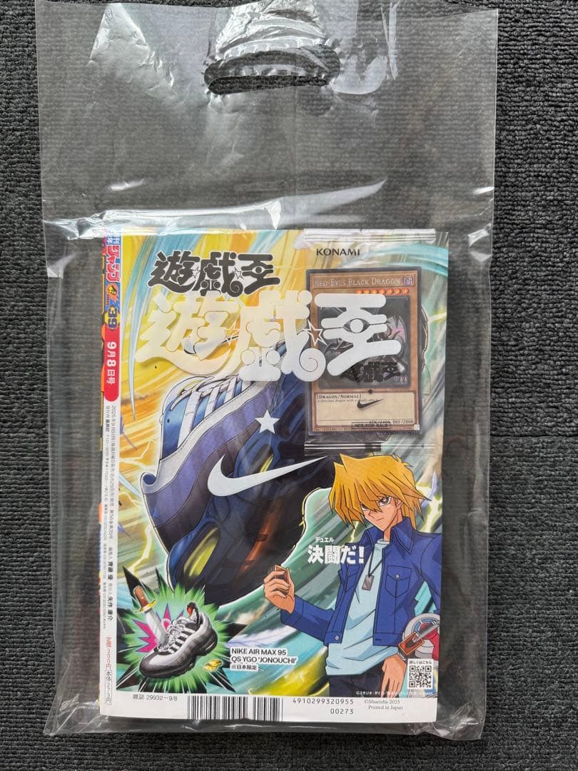 遊戯王 NIKE レッドアイズブラックドラゴン シークレット