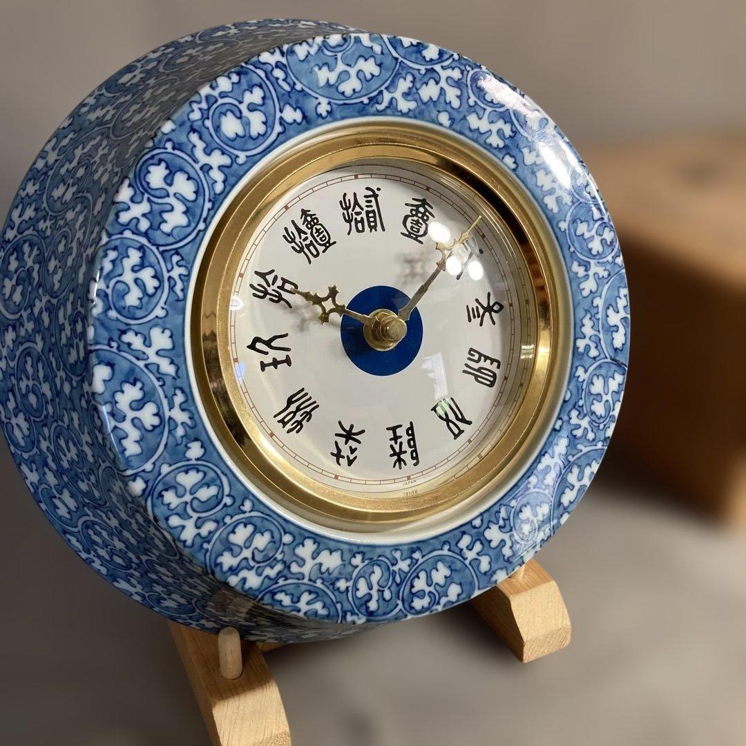【さあや787さん専用】古伊万里の伝統　名窯　舘林源右衛門作　染付唐草濃文　時計