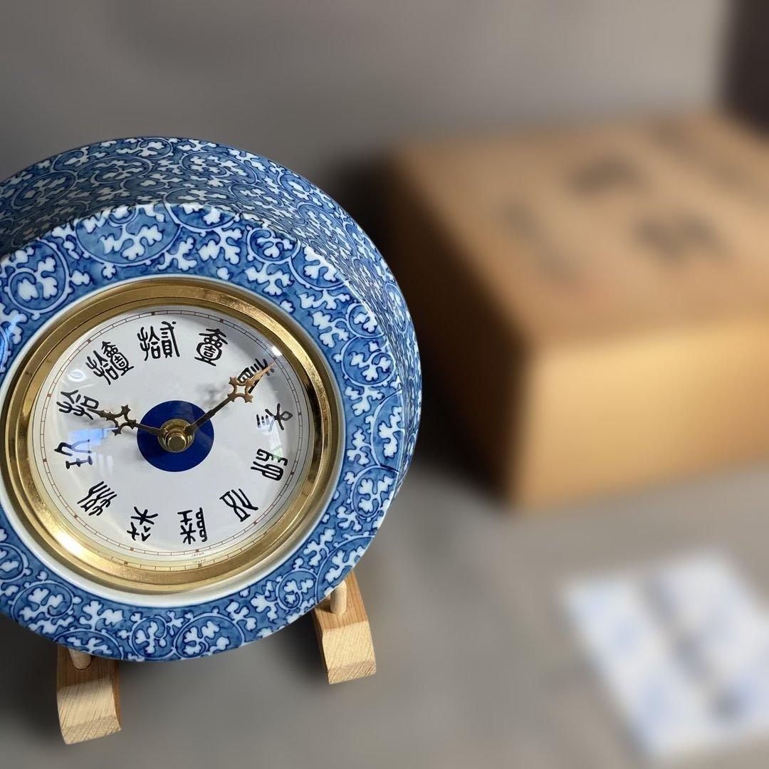 【さあや787さん専用】古伊万里の伝統　名窯　舘林源右衛門作　染付唐草濃文　時計