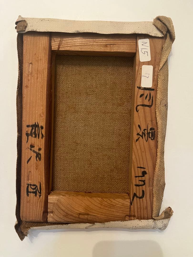 作者不詳　赤と黒の抽象画 キャンバスアート 1972年