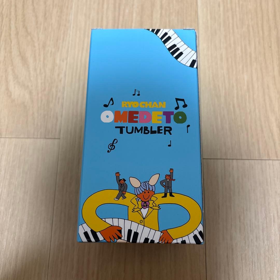 ミセス　藤澤　バースデーグッズ　まとめ売り