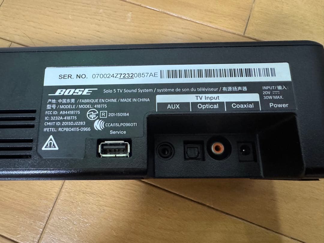 Bose サウンドバー Solo5 TV Sound System