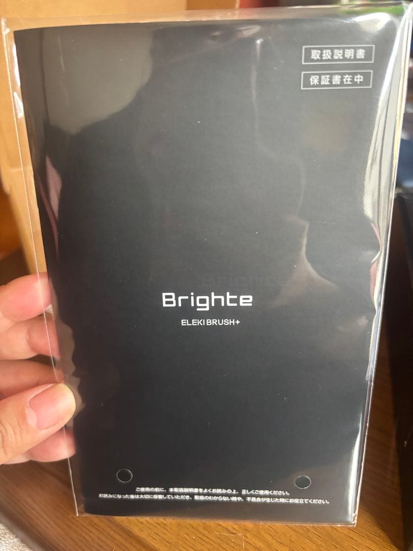 Disney ELEKI BRUSH+ 美顔器