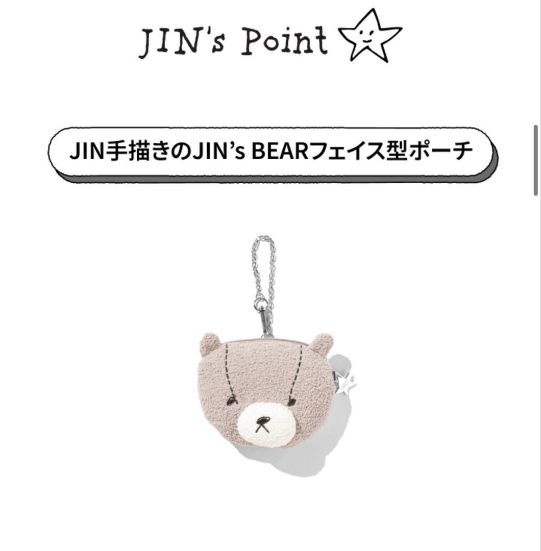 BTS JIN's BEAR POUCH CHARM ジェラピケ　ぬいチャーム