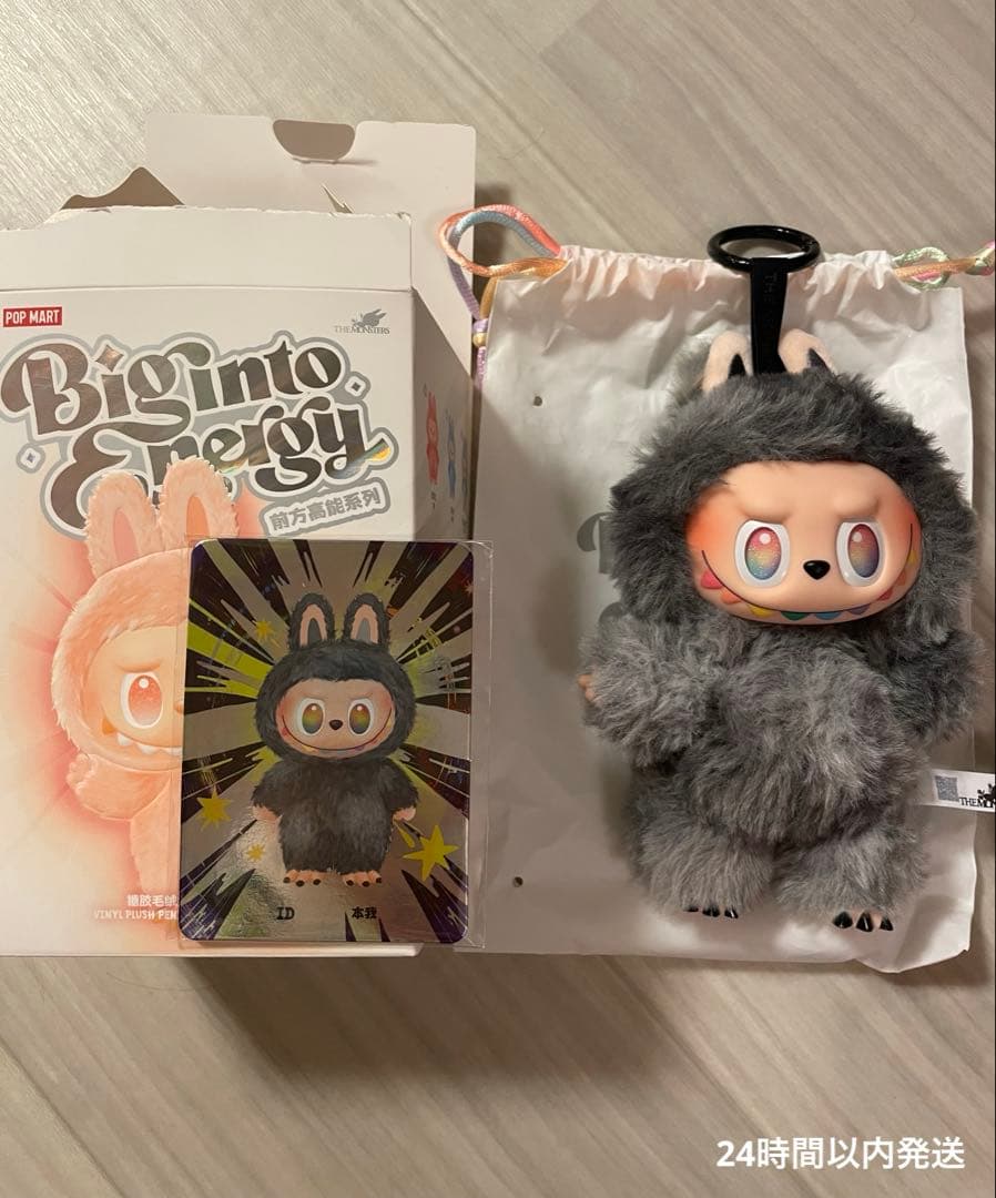 【正規品】エナジーラブブ ID シークレット POPmart 値下げ中