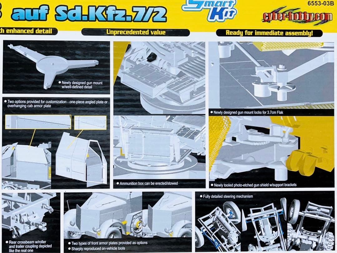 サイバーホビー 1/35 8トンハーフトラック w/3.7cm FLAK43