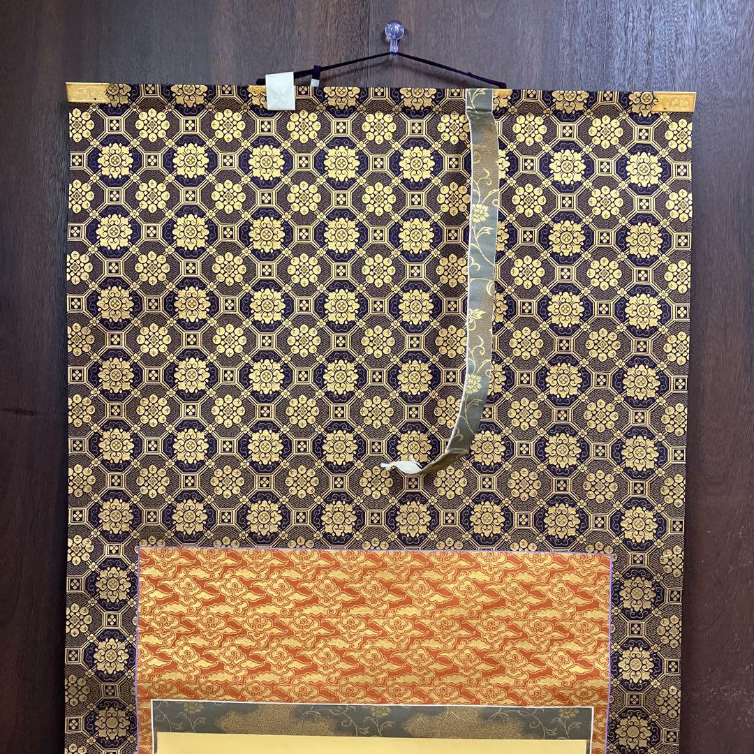 昭和レトロ 十三仏 十三佛 山口仙華 日本画 掛軸 掛け軸 伝統工芸 床の間