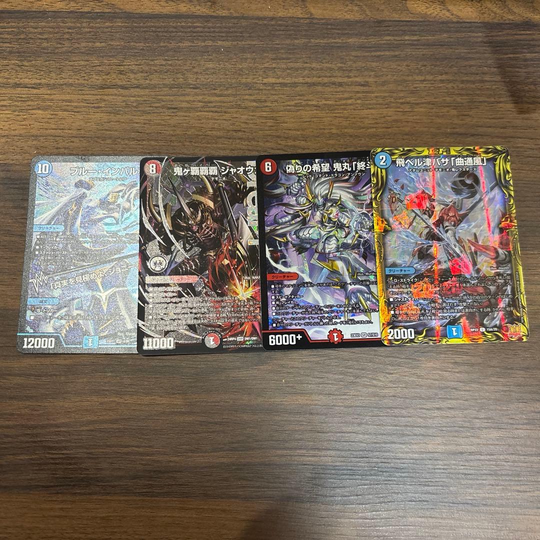 クローシスジャオウガ デッキパーツ