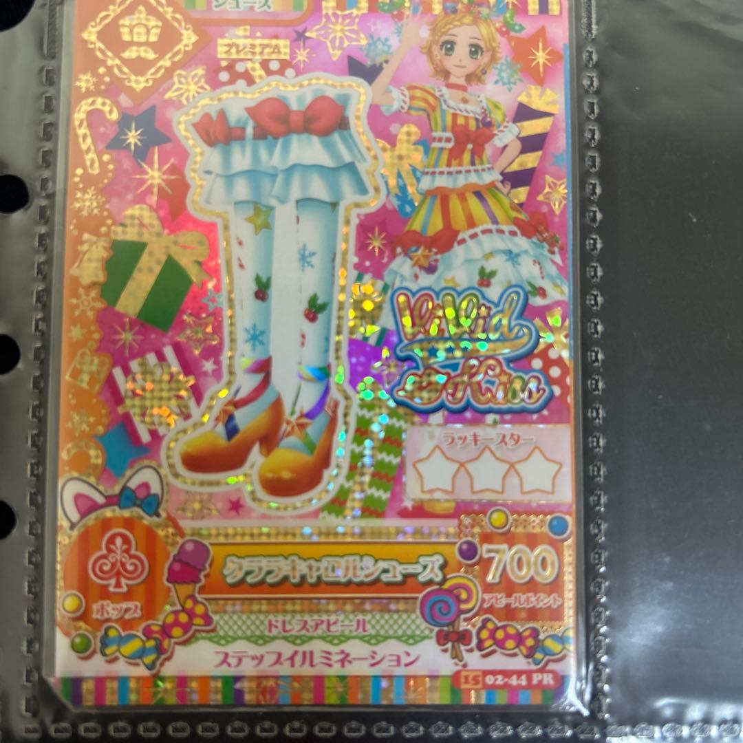 ⭐︎新品未使用⭐︎アイカツ クラフティキャロル トレカセット　プレミアムカード