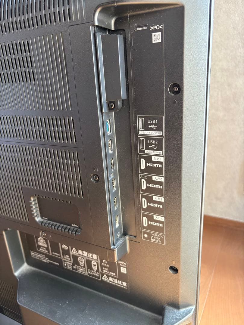 AQUOS テレビ 4T-C45BL1 2020年製