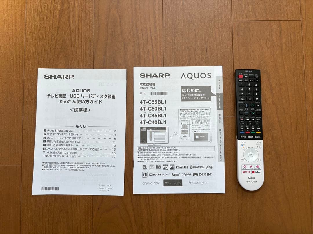 AQUOS テレビ 4T-C45BL1 2020年製