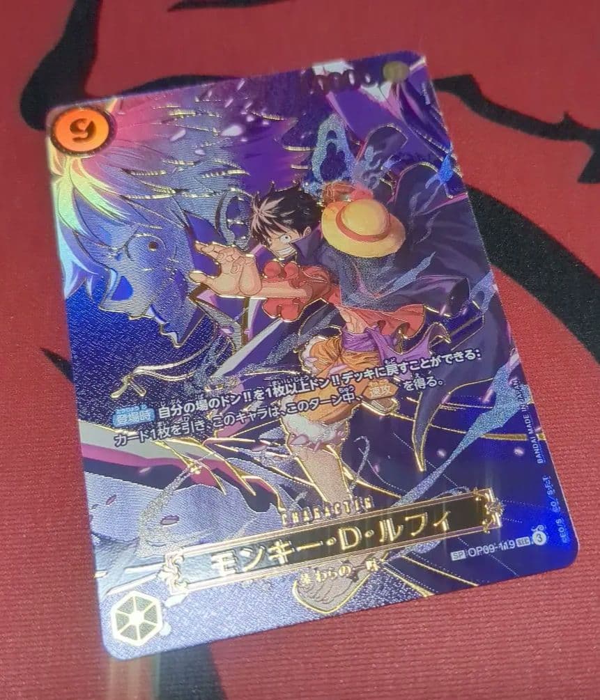 お*ー様 ワンピースカード モンキー・D・ルフィ シークレット SEC パラレル